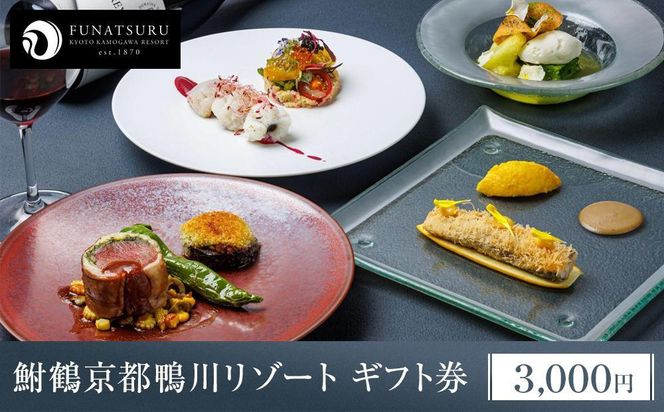 ys{sszyߋs샊][gzt`Xg A Mtg 3,000~ m s  g_ lC][g Xg `Pbg lC  O Mtg 쏰 [ L` sό q ӂ邳Ɣ[ n 261009_A-LU014