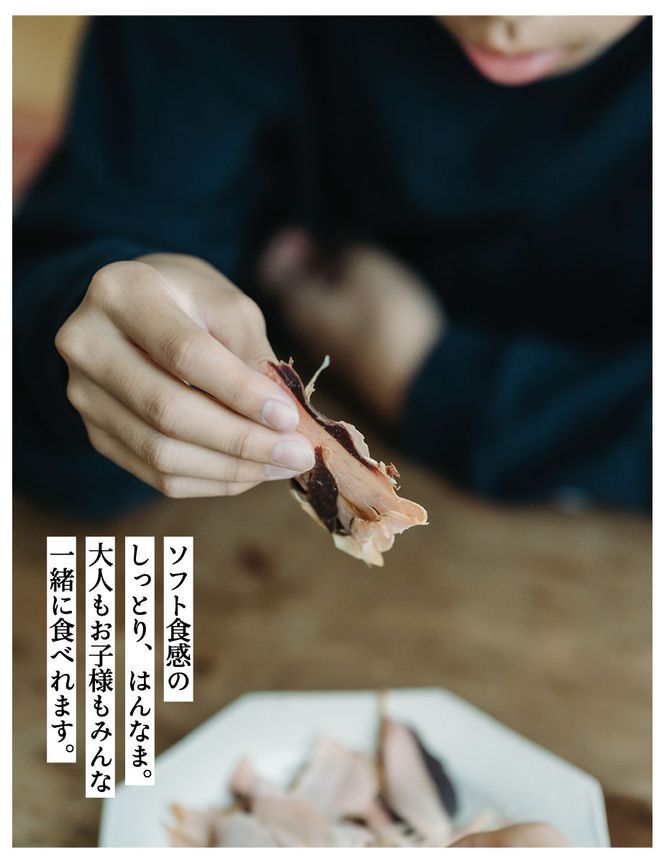 【きょうのおだし】かつおチップス 5袋入［ 京都 削り節屋  おだしのプロ 食べる削り節 人気 おすすめ 無添加 おいしい お取り寄せ 通販 送料無料 ふるさと納税 ］ 261009_B-KD42