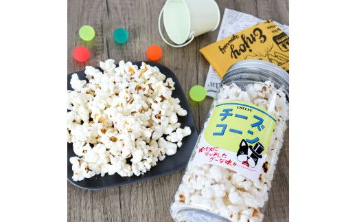 【CF-R7hbk】犬用おやつポップコーン 3種セット 犬用 ポップコーン おやつ チーズ味 宗田節味 鹿肉味 ヘルシー 飼い主さんも食べられる緩衝材ポップコーン付 ポップコーン 犬 いぬ 犬用おやつ 無添加 国産