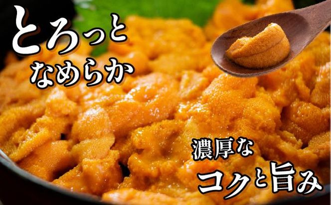 【選べる内容量】無添加 昆布仕立ての生うに50g （1P/2P/4P）| 生うに 無添加 うに 昆布仕立て 50g 刺身用 海鮮 冷凍 お取り寄せ ギフト 人気 高級 ご褒美用 海鮮丼用 ウニ丼用 高級食材