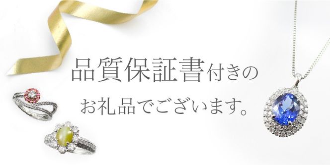 スクエアカットマルチカラーダイヤモンドペンダント 【選べる地金 PT/K18YG】【選べる宝石 ガーネット/ペリドット/ブルートパーズ/シトリン】 ペンダント ダイヤモンド ジュエリー ネックレス ダイヤ 品質保証書付き 山梨 富士吉田