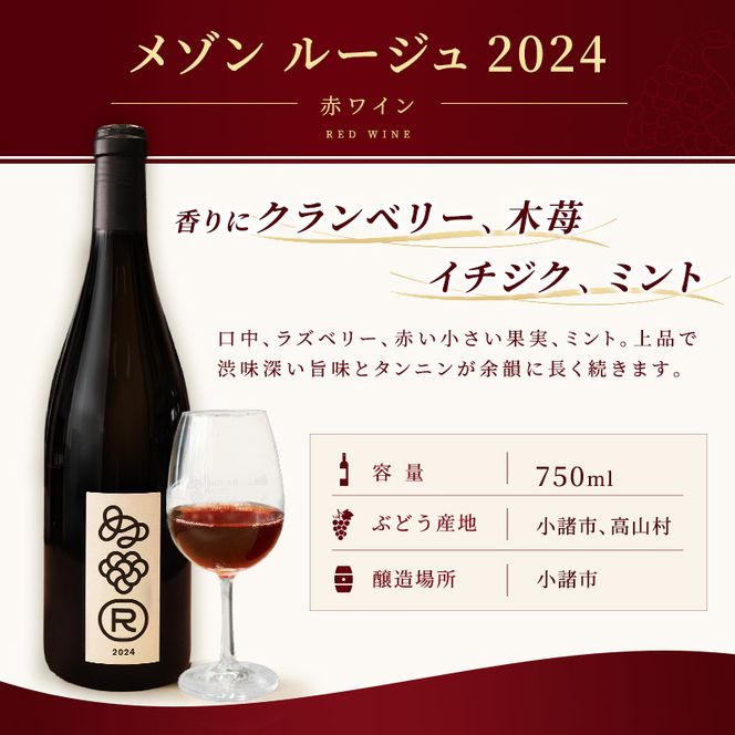 テールドシエル ワイン 750ml 6本 セット 赤ワイン 白ワイン 酒 アルコール ギフト プレゼント