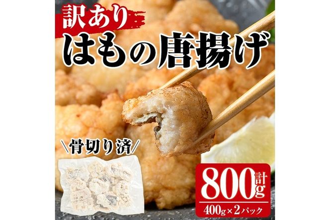 y{茧쒬z󂠂聄̓g(v800gE400g×2P)͂ n g 炠 ؂ CN Y Ⓚ  ȈՕ {茧YyMR-7zy}EYz
