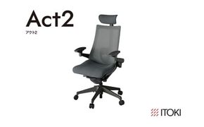 イトーキ『アクト２』メッシュバック ヘッドサポート付 ナイロン双輪キャスター オフブラックフレーム 座張地(PV)：ダークグレーC（KJ457JVE-W2C3CF）【EI175W】