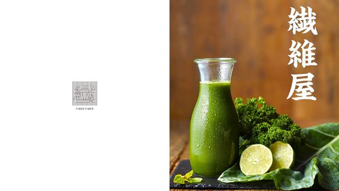 《 回数 と 本数 を選べる 》 野菜と果物の コールドプレスジュース ＧＡＲＤＥＮ ＧＲＥＥＮ 200ml 3本 or 6本 セット 《 定期便 》 酵素ドリンク ライフスタイル 健康 美容 野菜 果物 新鮮 特別栽培 SDGs ジュース 冷凍 [DZ08-NT00]