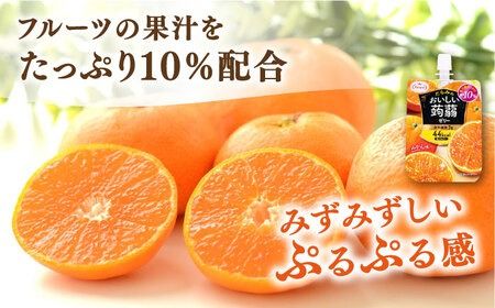 【みかん】たらみ おいしい蒟蒻ゼリー ( ピーチ / ぶどう / マスカット / マンゴー / みかん / りんご / 北海道メロン ) 150g 30個セット 糸島市 / たらみ [ALN009-5] こんにゃく ゼリー パウチ フルーツ おやつ 朝食 セット たらみ tarami