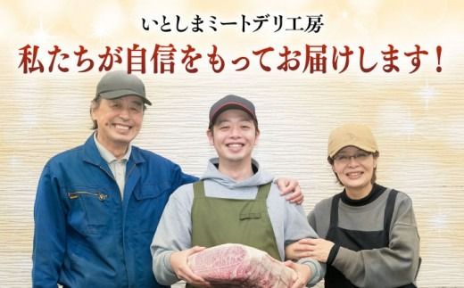 【 全12回 定期便 】 【A4ランク】 糸島 黒毛 和牛 肩ロース肉 スライス1kg × 12回《糸島》【糸島ミートデリ工房】 [ACA144]