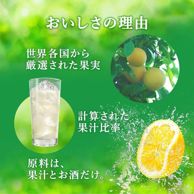 【6ヵ月定期便】キリン 本搾りチューハイ グレープフルーツ 350ml×24本　【定期便・ お酒 アルコール アルコール飲料 晩酌 家飲み 宅飲み 飲み会 集まり バーベキュー BBQ イベント 飲み物 柑橘系 】 ● 041009_EL160