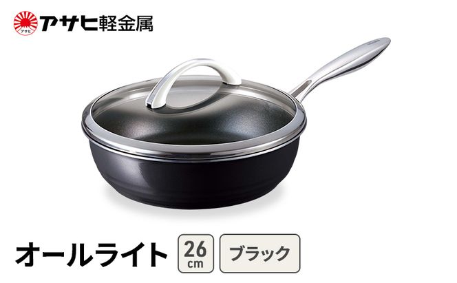 [ オールライト (26) ブラック ] アサヒ軽金属