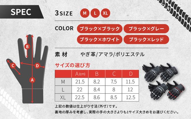 【デグナー】メッシュスポーツグローブ＜ブラック-レッド Mサイズ＞｜京都 バイクギア 人気ブランド バイク [TG-80M]［ グローブ バイク  革 レザー スマホ対応 人気 おすすめ ツーリング ライダー バイカー ギア パーツ 通販 送料無料 ふるさと納税 ］ 261009_A-JR180VC07