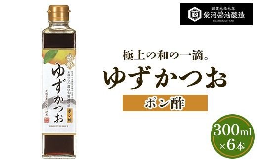 y錧yYsz||䂸 300mlr×6{ ւ̔zs