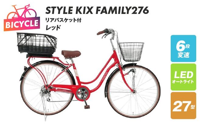 y{򍲖sz099X378 a.n.designworks/ STYLE KIX FAMILY276 AoXPbgt bhy27^ ] i gݗĕsv AEghA TCNO Ă񂵂 ʋ ʊw Vz