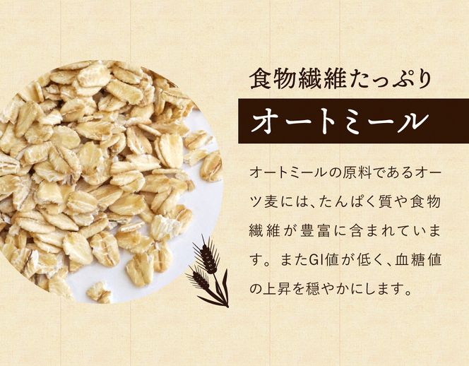 【ひまわりの種を使用】ひまわりクッキー（8袋16枚）005AD02N./ お菓子 スイーツ 町花 ひまわり 種 平飼いたまご使用