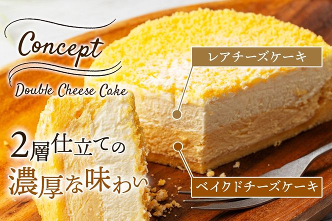 《12月24日までのお申込で年内発送間に合う》 ダブルチーズケーキ ＋ 蔵王チーズケーキ贅沢ショコラ チーズケーキ ケーキ 洋菓子 お菓子 ギフト|06_pcf-040101