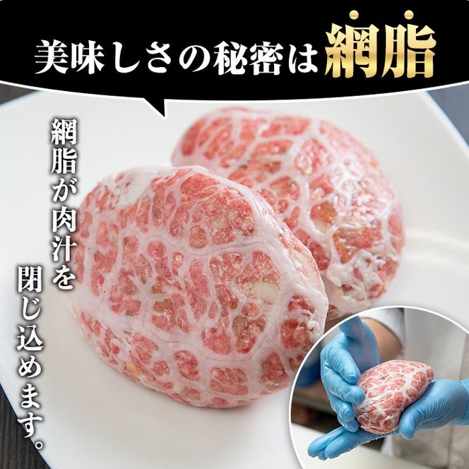 鹿児島県産黒毛和牛！手ごねハンバーグ(計700g・100g×7個) 国産 牛肉 ハンバーグステーキ 冷凍 おかず 手作り 惣菜 冷凍ハンバーグ お弁当 黒毛和牛 贈答用 ギフト 贈り物 網脂 冷凍 小分け【スーパーよしだ】akn058-01
