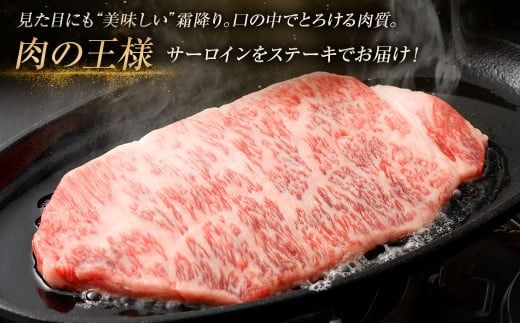 ＜≪肉質等級4等級以上≫宮崎牛サーロインステーキ（800g）＞入金確認後、翌月末までに順次出荷【c1401_tu】 200g×4 宮崎牛 牛肉 肉 お肉 サーロイン ステーキ 黒毛和牛 ブランド牛 霜降り 霜降り肉 美味しい とろける 冷凍 国産