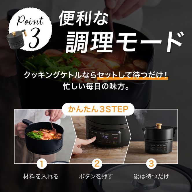 ケトル 電気ポット 電気ケトル クッキングケトル ICK-M1200-B ブラック お湯 湯沸し 湯沸かし 紅茶 ティー コーヒー 珈琲 お茶 アイリスオーヤマ 家電 ブラックフライデー 