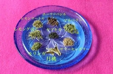 ナチュラルバランスセレクション ティーバッグタイプ 3種類 各1.7g×30P セット ブレンドティー ハーブティー ハーブ リラックス リフレッシュ 美味しい プレゼント 贈り物 sincerely herb あこ茶 神奈川県 茅ヶ崎市