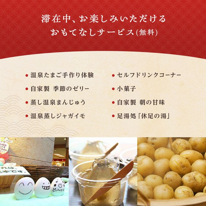 ゆのくに天祥 宿泊ギフト券 30,000円分 宿泊券 旅行 クーポン 利用券 ギフト券 旅行クーポン 宿泊 宿 旅館 ホテル レジャー 体験 観光 トラベル 復興 震災 コロナ 能登半島地震復興支援 北陸新幹線 F6P-2017