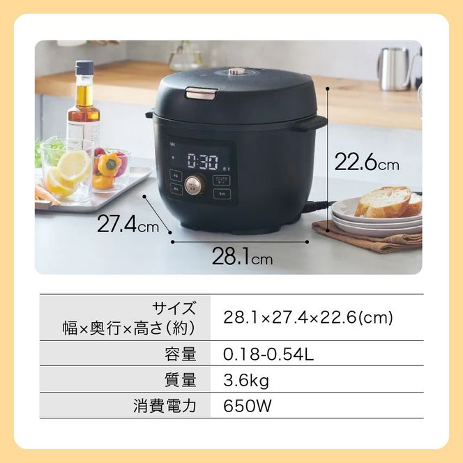 タイガー魔法瓶  電気圧力調理鍋　COK-B220KM マットブラック　2.2L＜TIGER COOKPOT＞【 大阪府門真市 家電 電化製品 キッチン家電 生活家電 新生活 新生活応援 】 272230_AZ007VC01