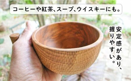 【ナチュラル】ククサ 糸島市 / 工房はーべすと カップ コップ 木製 [AYA050] クラフト 木工 アウトドア カップ コップ 木製