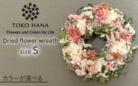 yszy Iׂ 4^Cv z hC t[ [X STCY stytokohanaz[AOC006] hCt[ XbO   ԍ u[P LO Mtg A