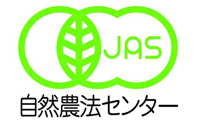 有機米こしひかり「水の精」玄米5kg×2個 お米 コシヒカリ 石川県産 