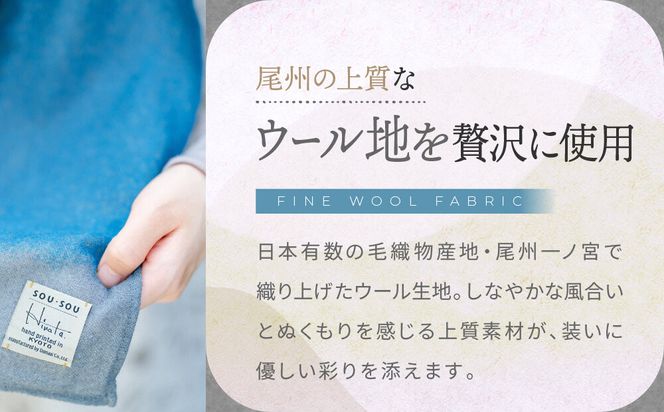 SOU・SOU×Hinata 二十重(はたえ)/黒緑(くろみどり)×亜麻色｜京都 SOUSOU ストール 人気ブランド［ テキスタイルデザイン 京都 ブランド コラボ 毛織物 ストール ソウソウ おしゃれ 人気 おすすめ マフラー シンプル 柄 ウール プレゼント ギフト お取り寄せ 通販 送料無料 ふるさと納税 ］ 261009_A-RV016VC02