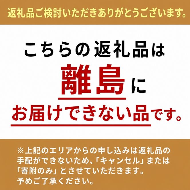 ステーキ 厳選 希少部位 A4～A5 博多和牛 ミスジステーキ 約300g (100g×3p) 牛肉 肉 ブランド牛 ※配送不可:離島