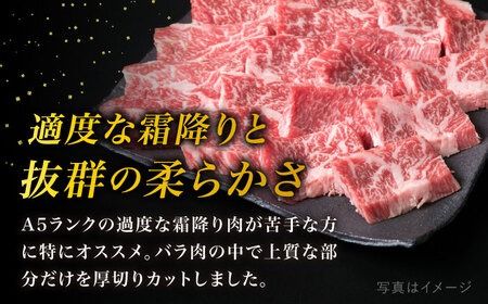 【焼肉用】A4ランク 糸島 黒毛和牛 カルビ 500g 《糸島》 【糸島ミートデリ工房】 [ACA049]