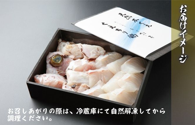 099H3519 大阪 割烹料亭の天然くえ 鍋セット（2人前）