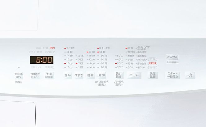 洗濯機 ドラム式洗濯乾燥機 ドラム式洗濯機 8.0kg CDK852-W アイリスオーヤマ 乾燥 5.0kg 温水洗浄 節水 乾燥機 台無 ホワイト 