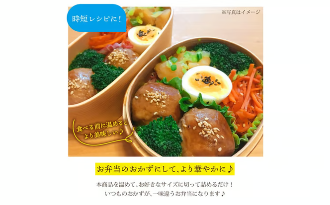 肉巻き おにぎり 3種 セット (合計12P・醤油タレ、塩、濃厚チーズ×各4P) 小分け 豚肉 お弁当 レンジアップ 小分け タレ チーズ カマンベール 湯煎 個包装 おつまみ レトルト 常温 保存 ご当地 簡単調理【AP-91】【株式会社 日向屋】
