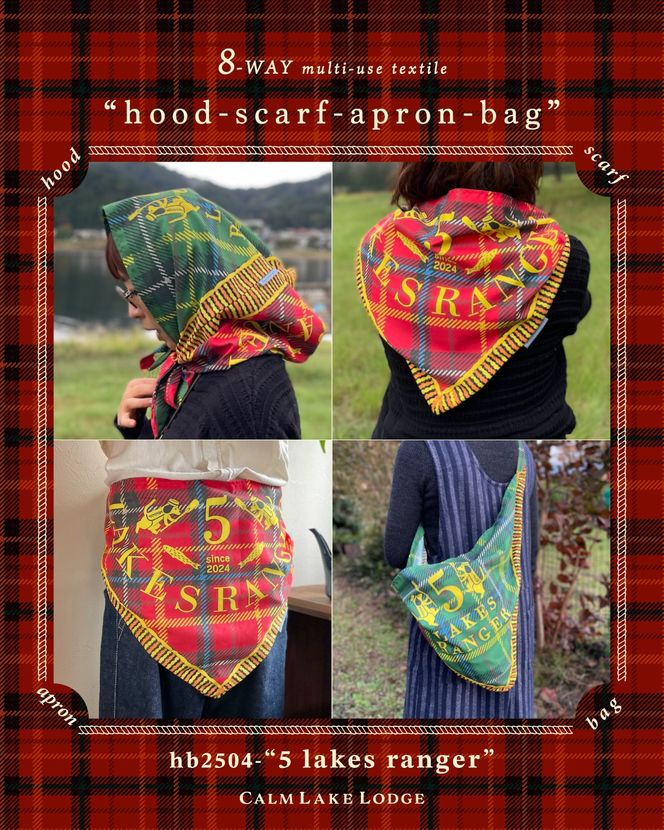 hood-scarf-apron-bag(フードスカーフエプロンバッグ) "5 lakes ranger" FET001-d