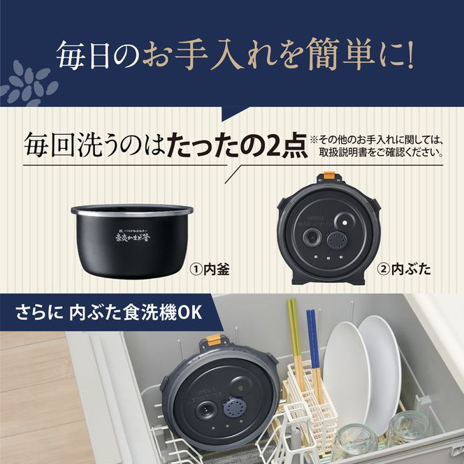 象印 圧力IH炊飯ジャー ( 炊飯器 ) 「 炎舞炊き 」( 4合炊き )NWUU07-WZ  白 272183_AK61