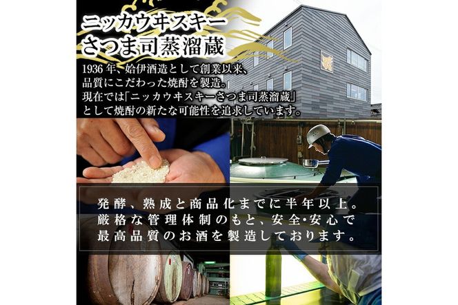 a815 本格芋焼酎 手作り 姶良(720ml)×3本！【カジキ商店】酒 鹿児島 本格芋焼酎 芋 芋焼酎 焼酎 かめ仕込み