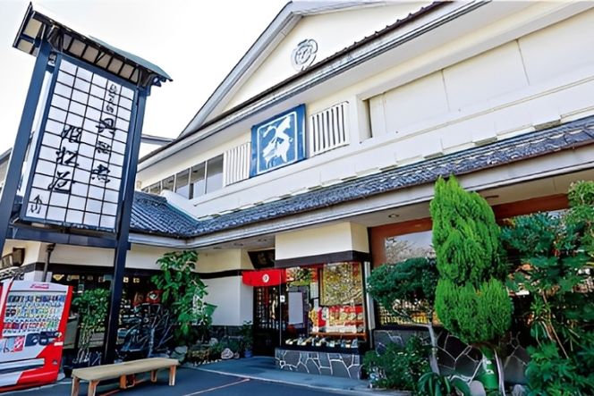 AJ431 元祖 具雑煮 姫松屋 ペアお食事券 竹コース  [雑煮 餅 島原 食事券 チケット 郷土料理 ひめまつや 旅行 姫松屋 長崎県 島原市 ]