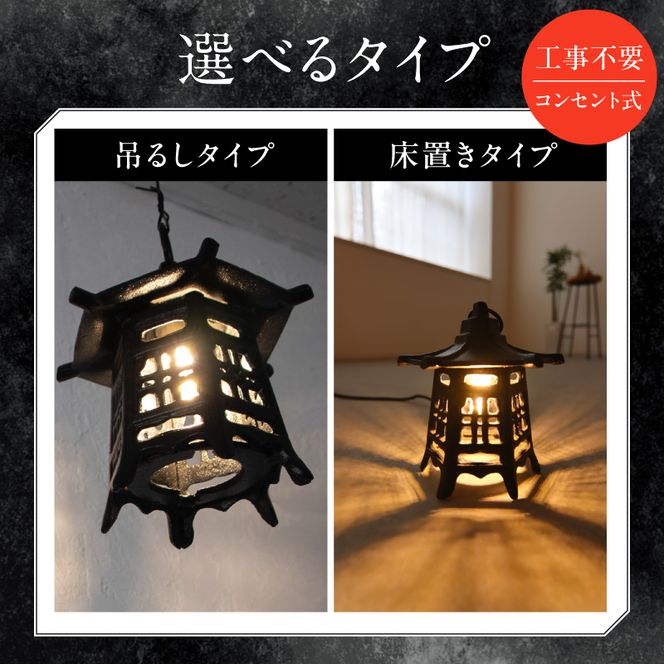 庭やテラスを特別な空間に！影まで美しい屋外照明｜でんらい WP051 ［172C25］ LED ガーデンライト 屋外照明 選べる 吊るしタイプ 床置きタイプ カラー ブラック ブロンズ グレー 和風 照明 ライト ランプ 玄関照明 灯籠 室内灯 玄関灯 ポーチライト レトロ おしゃれ 和モダン 愛知県 小牧市 送料無料