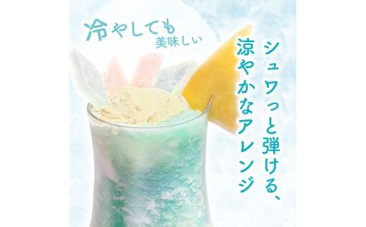 ぺんぎんのおやつ琥珀糖 5袋 1袋50g お菓子 和菓子 スイーツ こはく糖 おやつ お茶菓子 干菓子 寒天 甘い おいしい アソート 芸西村 高知県