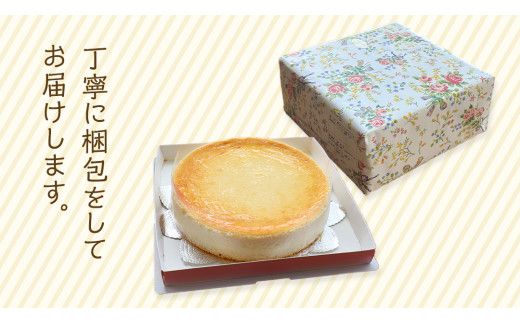 【 3ヶ月 連続 定期便 】 人気 チーズケーキ 3種 （ 各月 1種 お届け ） ホールケーキ 6号 詰合せ 食べ比べ 冷蔵 スイーツ デザート お菓子 洋菓子 ケーキ 焼き菓子 濃厚 ベイクド チーズ スフレ パンプキン 老舗 洋菓子店 ハロウィン [AF007us]