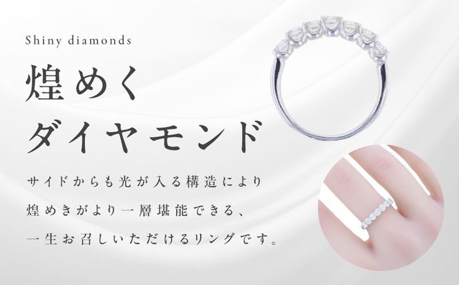 J042-4 ARC-EN-CIEL プラチナ ダイヤリング ダイヤ計0.70ct【鑑別書付き ジュエリー プレゼント ギフト ファッション アクセサリー 贈り物 贈答 お祝い 記念日】