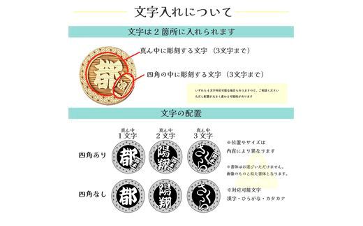 グランデル 竹製ゴルフマーカー《 ゴルフ 竹製 ゴルフマーカー マグネット オリジナル 》【2501N16505】