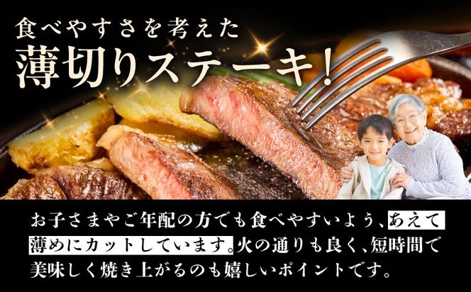 G3644-2 A5/A4ランク 黒毛和牛 サーロインステーキカット 合計4kg（250g×16P） + 圧倒的企業努力 サーロインステーキ 250g【極味付け肉】