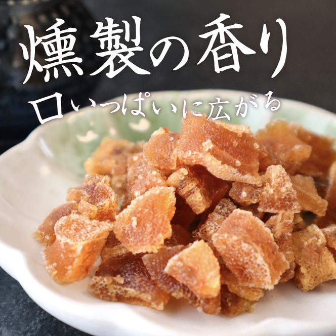 こぼれ数の子燻製 100g 干物 燻製 かずのこ 魚卵 R015-005