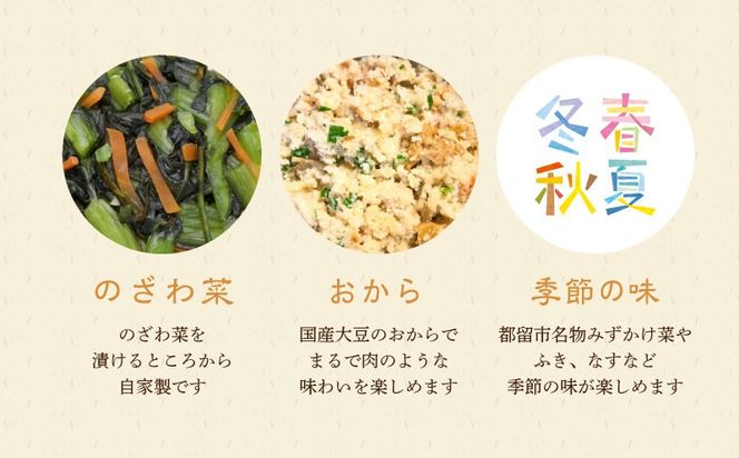 DR001＜無添加＞手作りお惣菜まんじゅう10個入り