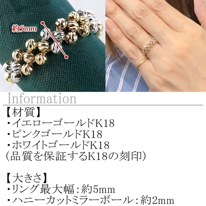 18金 リング k18 指輪 フリーサイズ チェーンリング スライド式 ゴールド ハニーカットミラーボール イエローゴールド ホワイトゴールド ピンクゴールド ピンキーリング シンプル ジュエリー 普段 使い250328an202ygw SWAA266