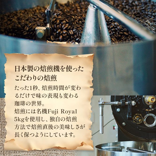 【定期便12ヶ月・メール便】時期限定のブレンドまたはシングル ドリップ コーヒー 600g(200g×3袋)豆 飲料 飲み物 ドリンク コーヒー豆 飲み比べ コーヒーブレイク 