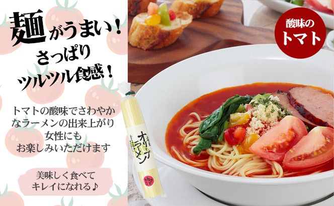 【 小豆島 】テレビで紹介されました！【ギフト対応可】小豆島オリーブラーメン3種食べ比べセット 麺類 オリーブオイル 手延べ干しめん 