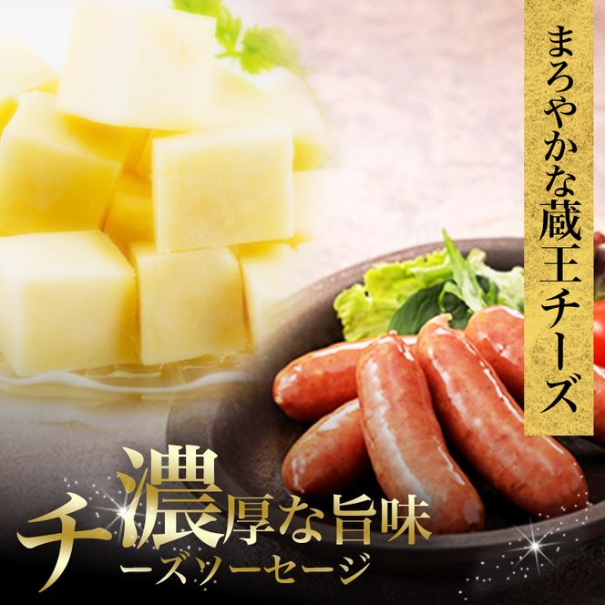 利久牛たんソーセージ2種4個セット 利久 食べ比べ 温めるだけ 牛たん 牛 牛肉 肉 お肉 タン おかず ギフト お土産 冷凍食品 冷凍 冷凍配送 宮城 宮城県 岩沼市