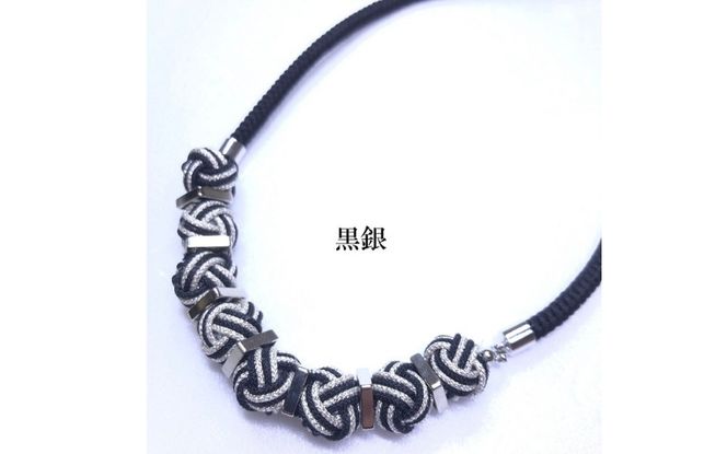 【※使用しない※】【伊賀組紐】ネックレスモンキー【黒銀】